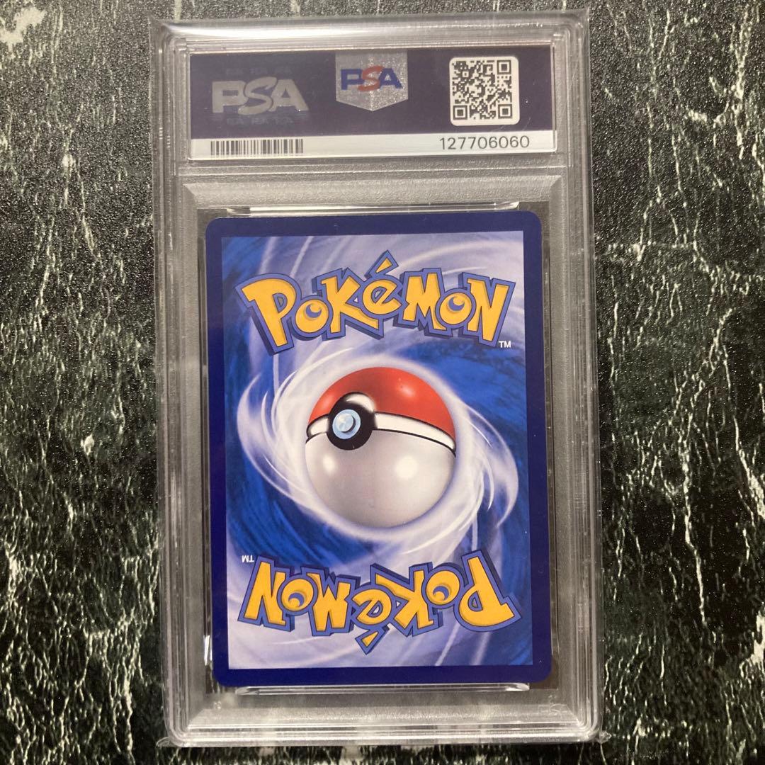 PSA10 ポケモンカードゲーム がんばリーリエ SRアジア 中国語 プロモ