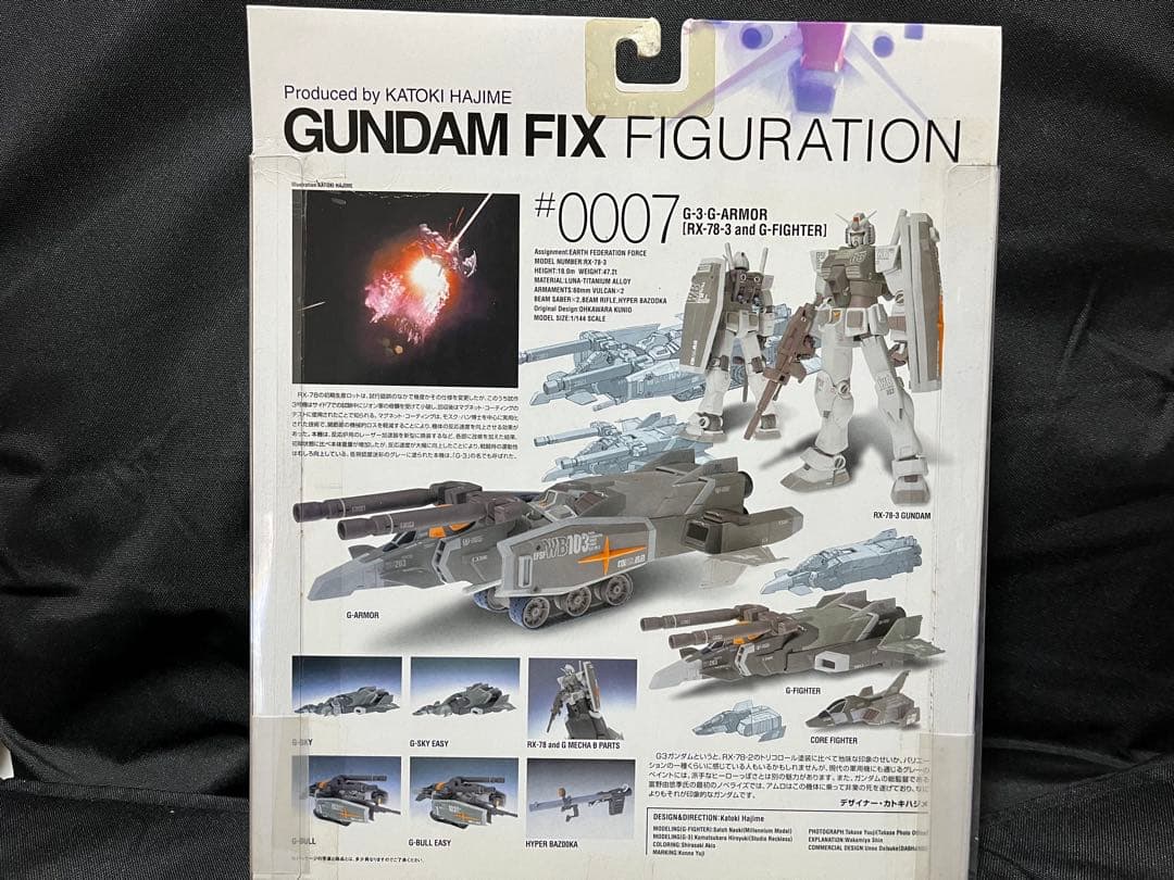 ガンダムフィックスフィギュレーション　#0007 G-3・GアーマーとGP-02