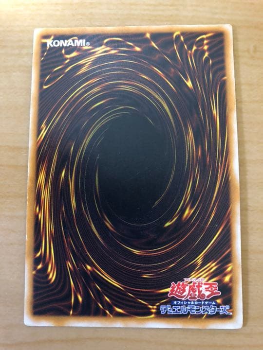 遊戯王 シャドウ・グール 【初期】【約15年前のカード】