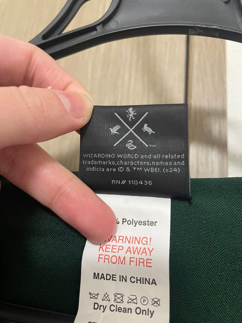 ハリー・ポッター スリザリン ローブ S スタジオツアー公式