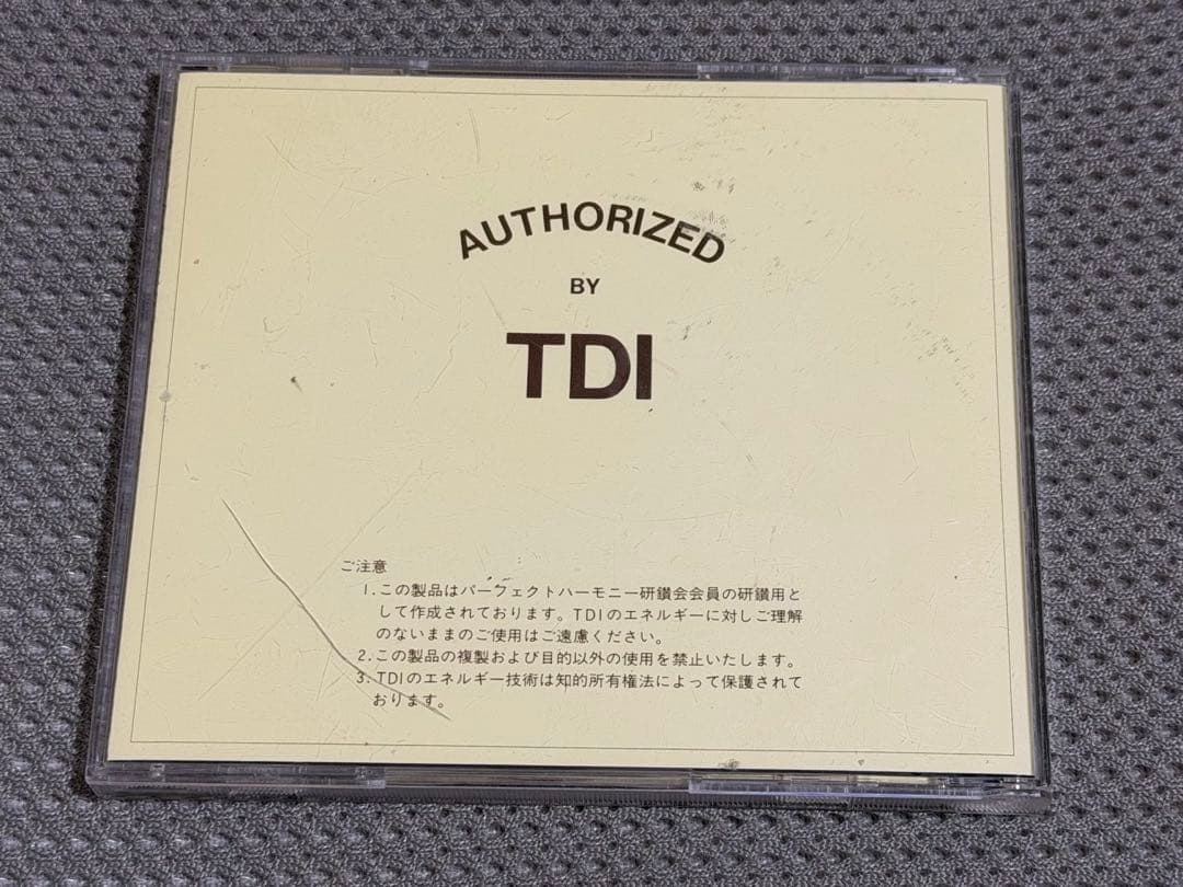 h*y様 【希少】エルビードヌエボ CD パーフェクトハーモニー