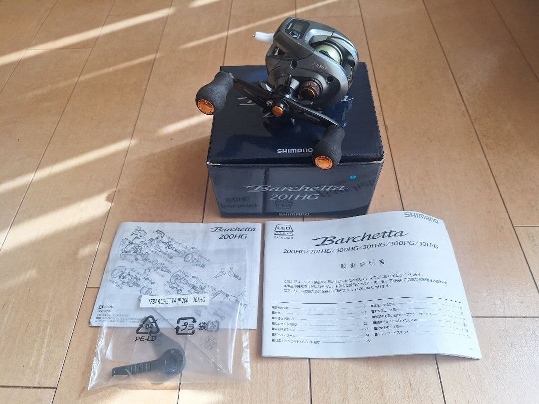 SHIMANO Barchetta 201HG ベイトリール