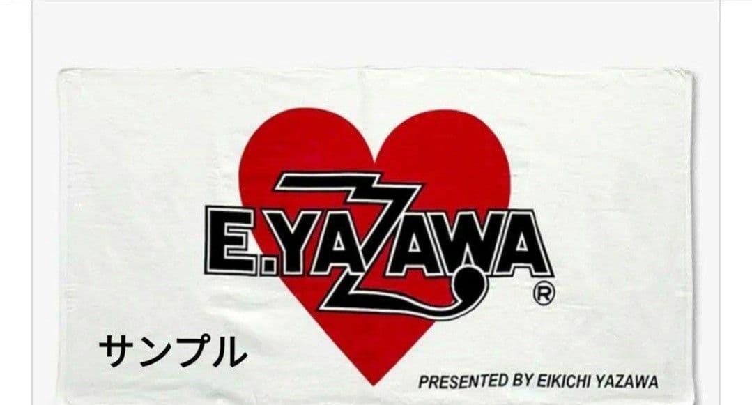 矢沢永吉 ロゴハート SBT フェイスタオル キーホルダー3点売り 未開封