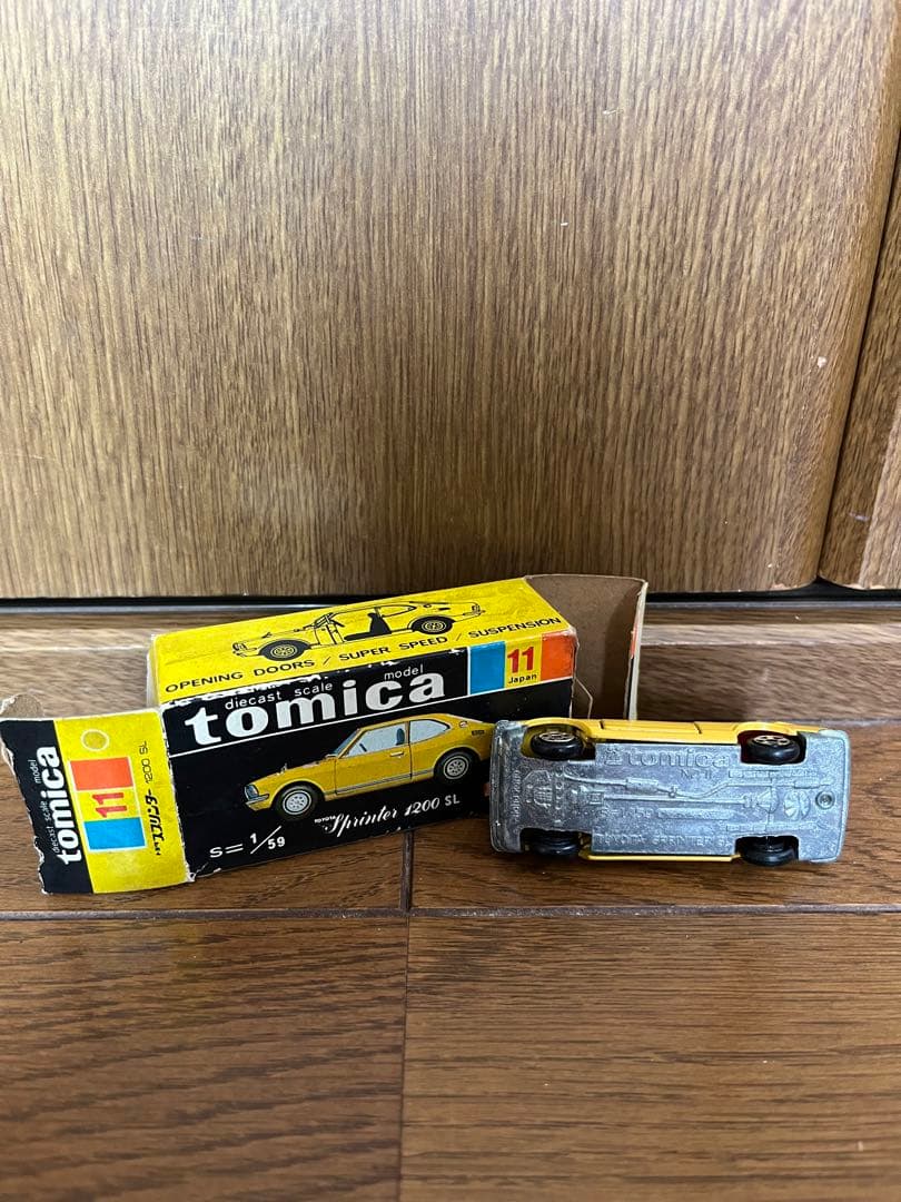 香港製スプリンター1200sl