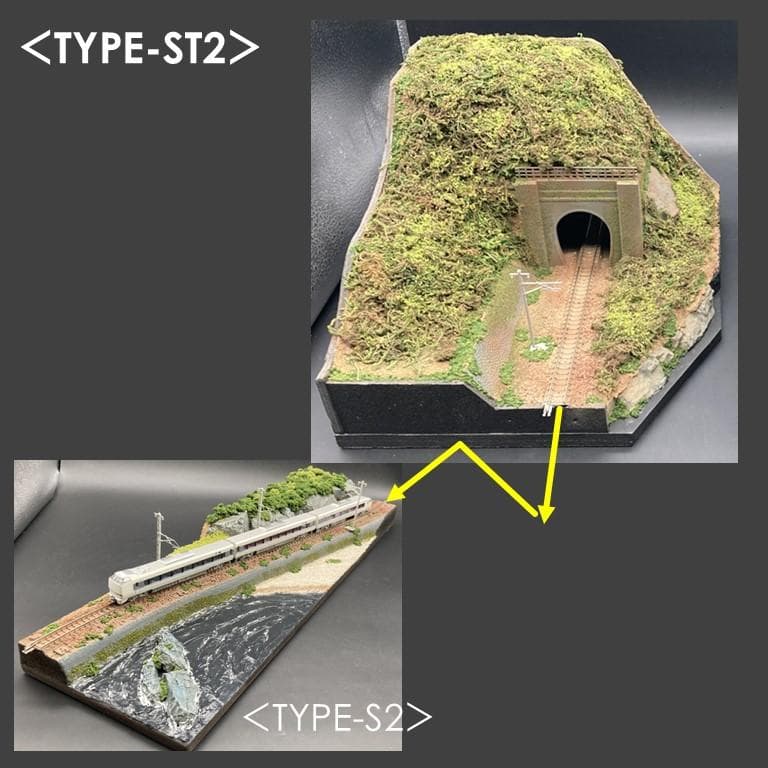 ことり　延長用トンネルモジュール（４タイプ）セット