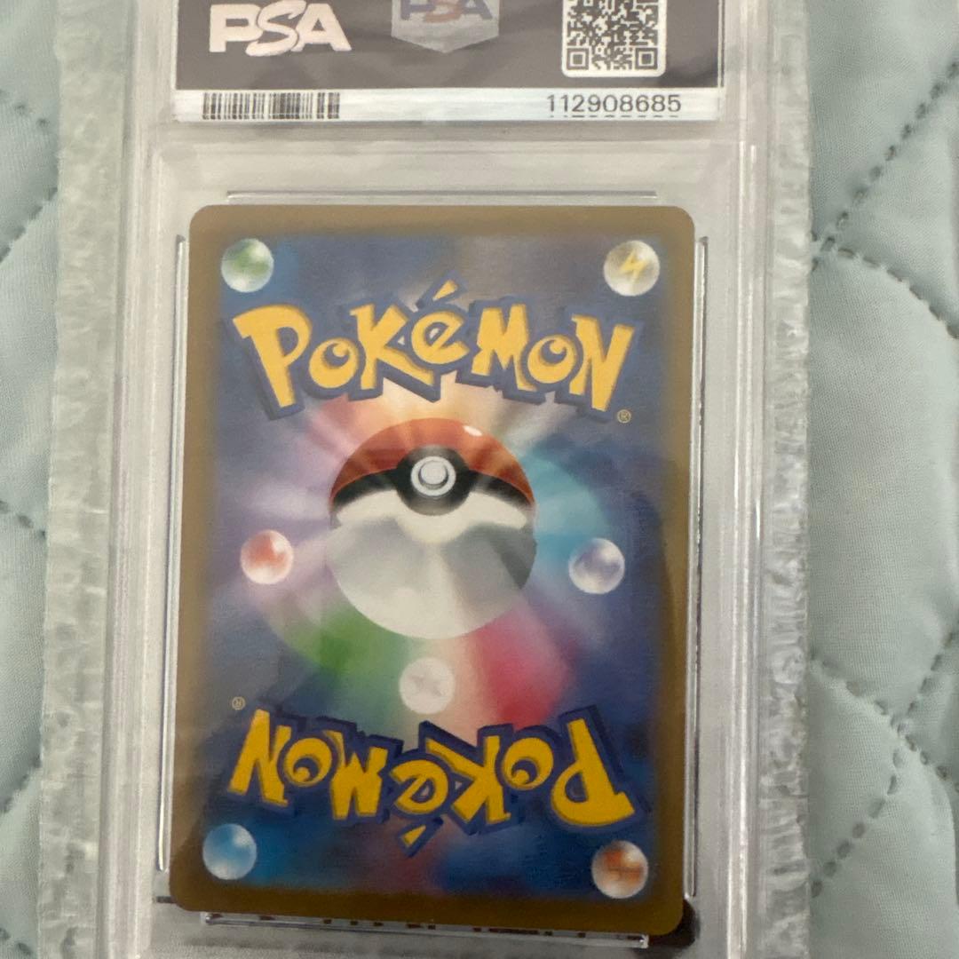 ピカチュウex 001/030 psa10