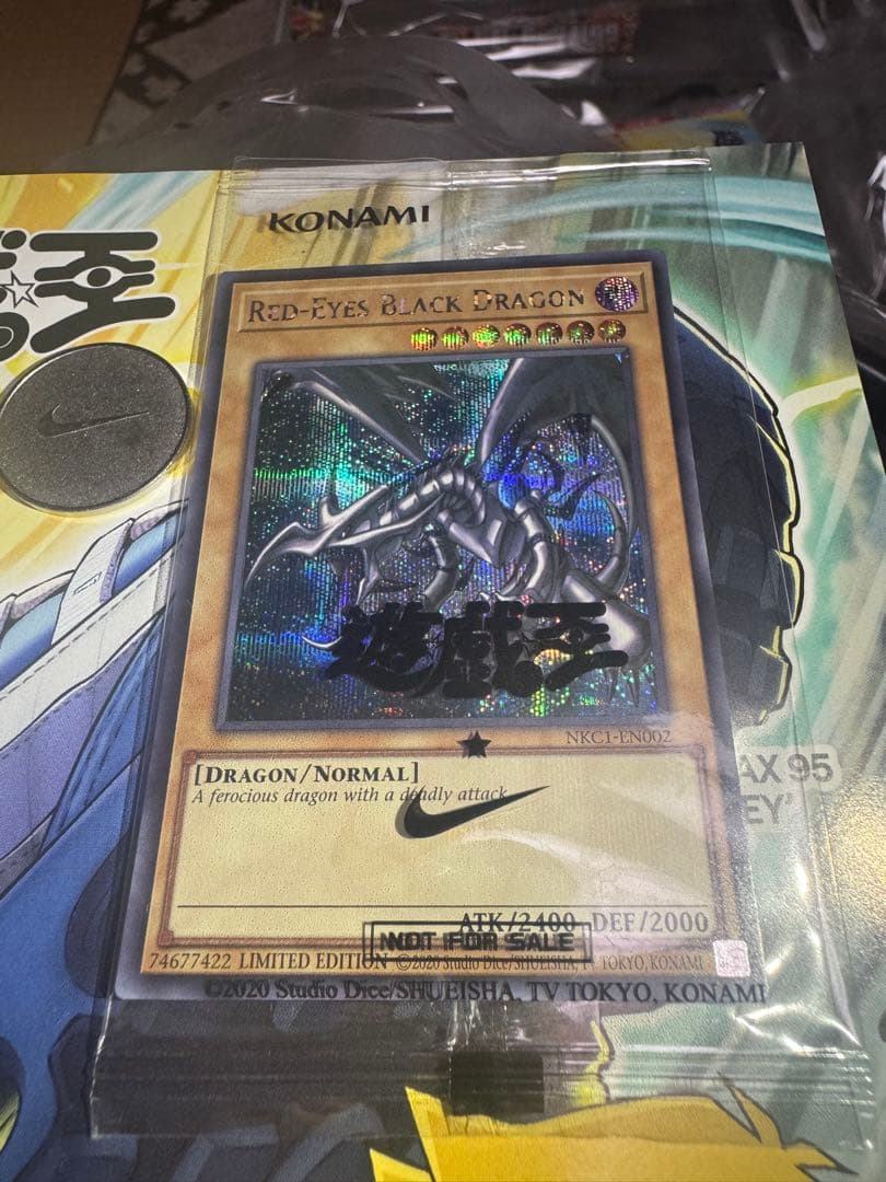 遊戯王 NIKE レッドアイズ・ブラックドラゴン 限定版⑤