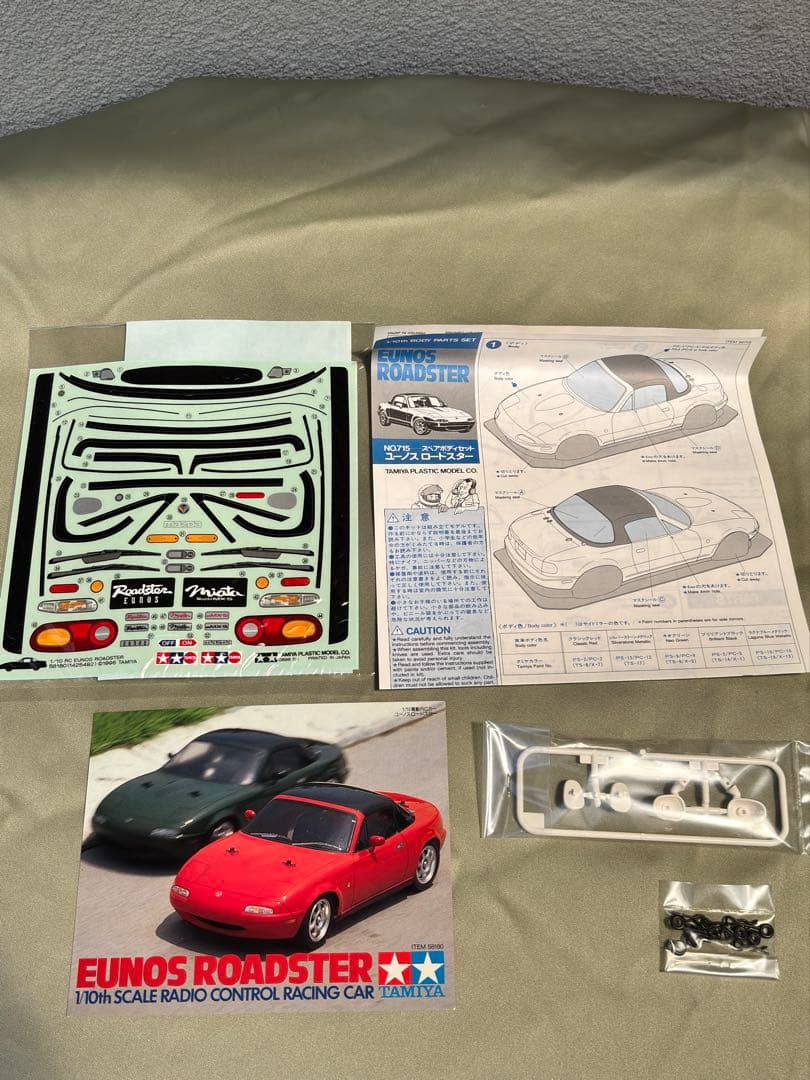 タミヤ　MAZDA　EUNOS ROADSTER ボディ当時モノ