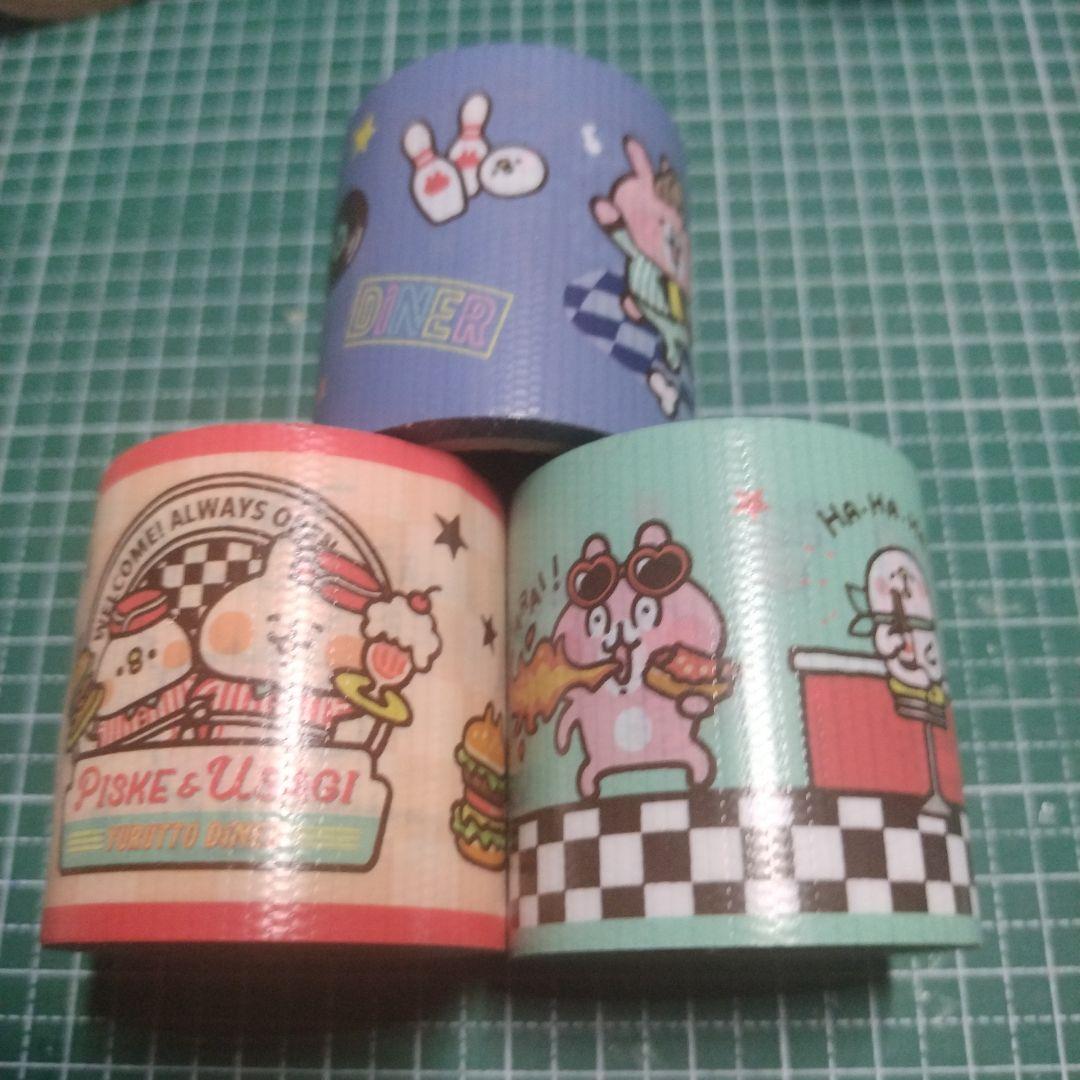 【まとめ売り】カナヘイ ピスケ さん 養生テープ マスキングテープ マステ