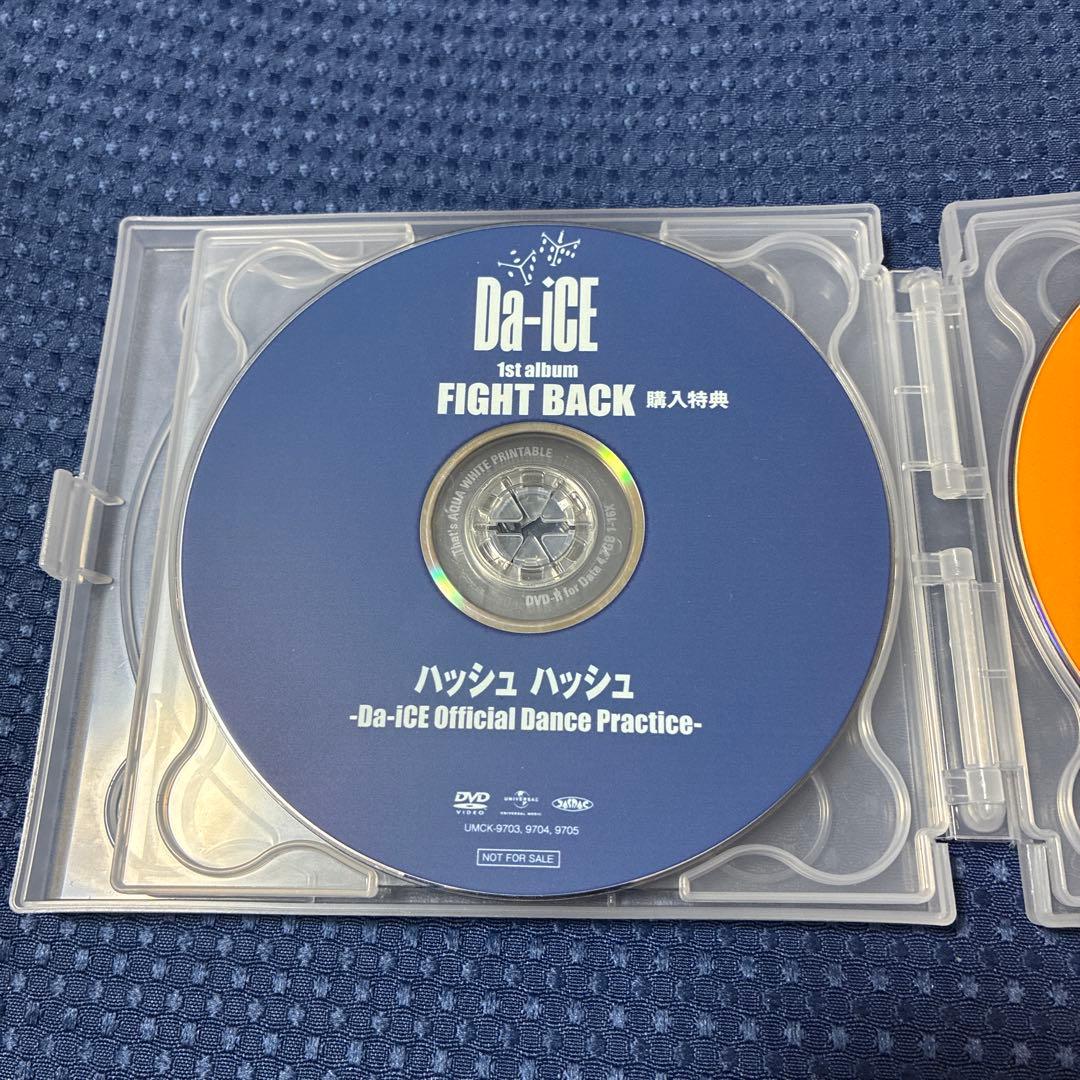 【ケース付き】Da-iCE FIGHT BACK 購入特典 ダンプラ DVD5枚