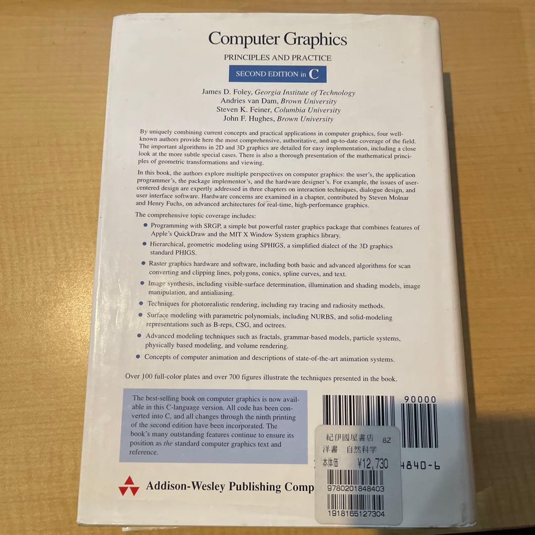 Computer Graphics洋書