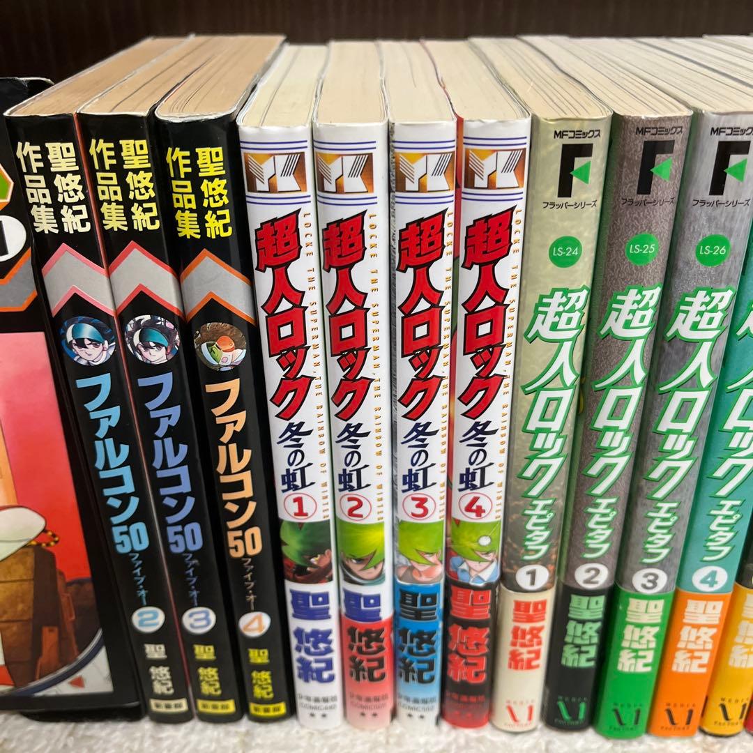 【✨聖悠紀セット✨超人ロック・ファルコンファイブオー✨全巻初版・帯付き多数✨】