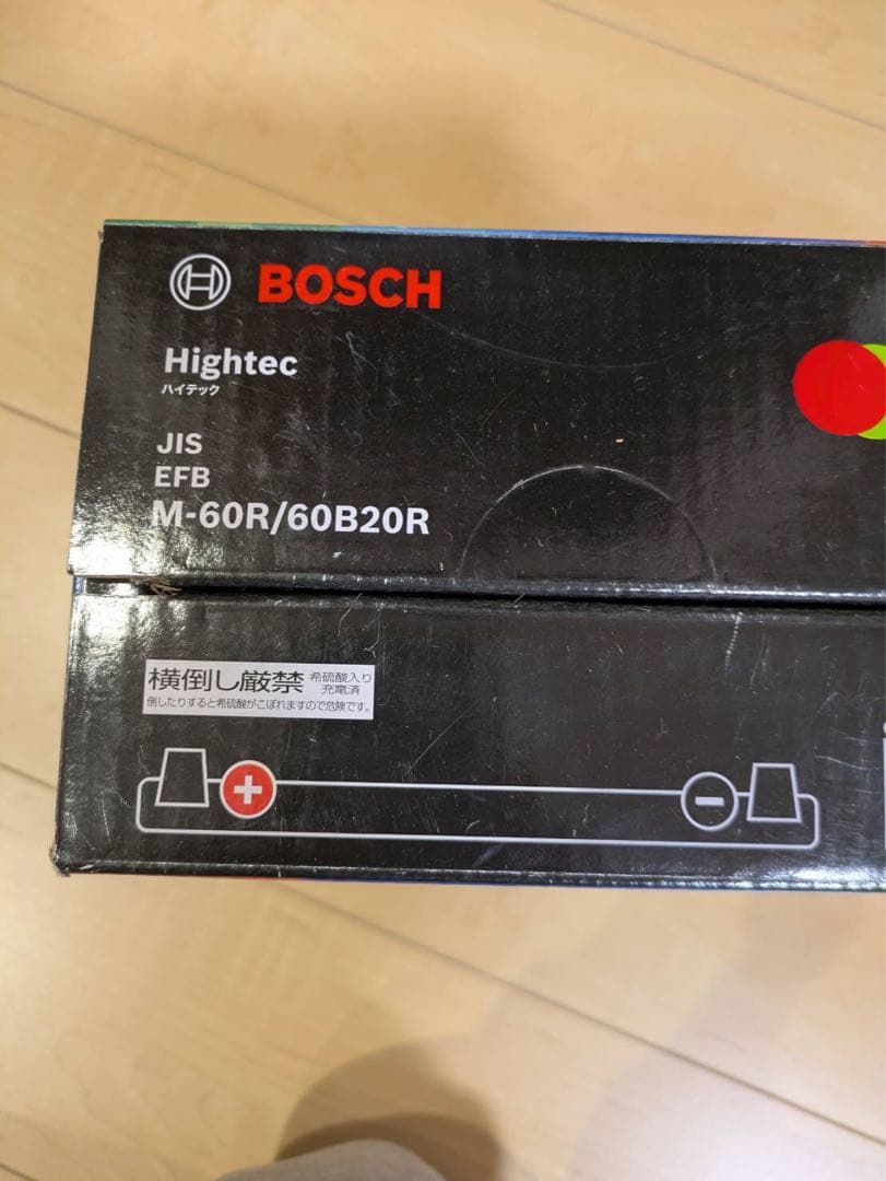 アクセサリー BOSCH Hightec JIS EFB M-60R/60B20R