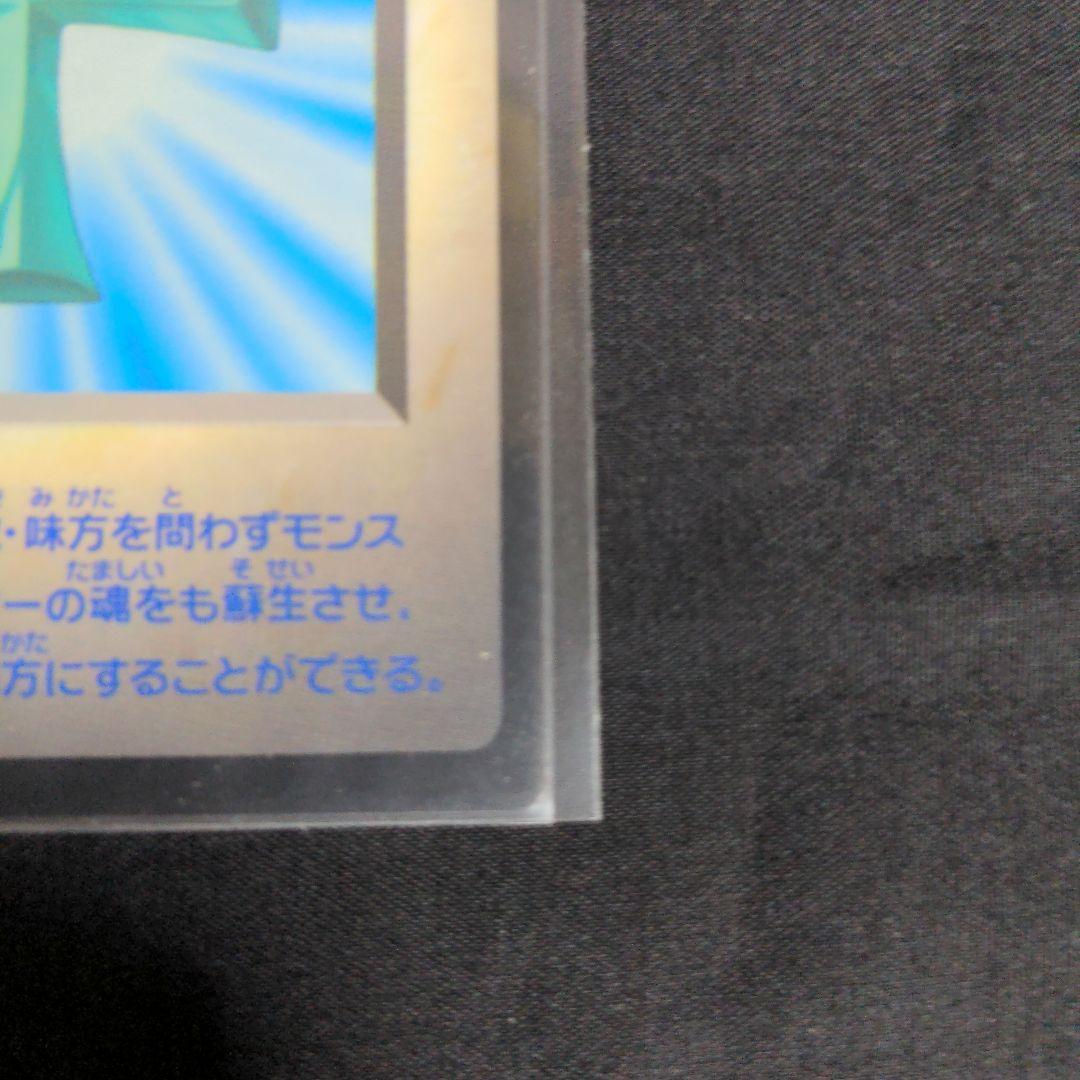 極美品　遊戯王　付属カード　まとめ売り　ゲームボーイ　モンスターカプセル