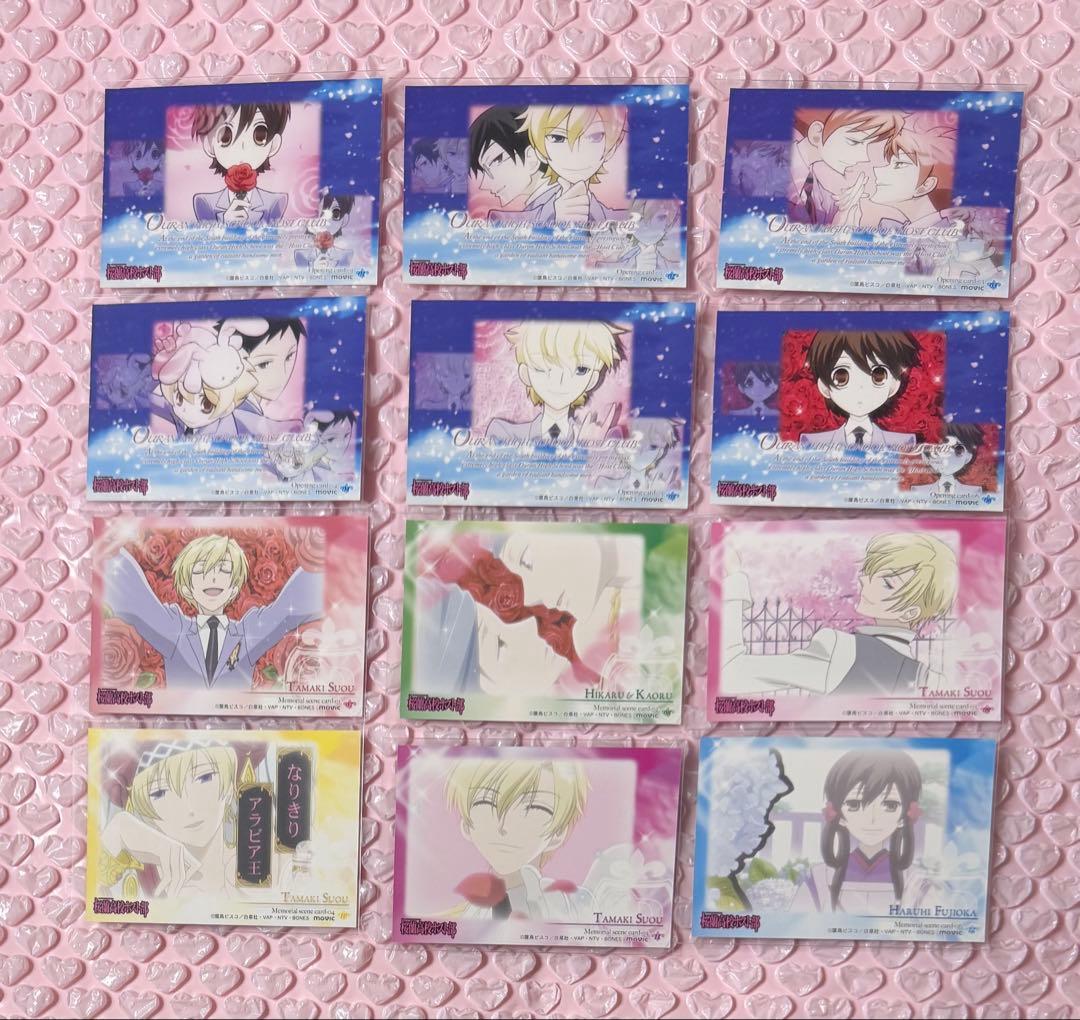 桜蘭高校ホスト部 トレーディングカード　54枚セット