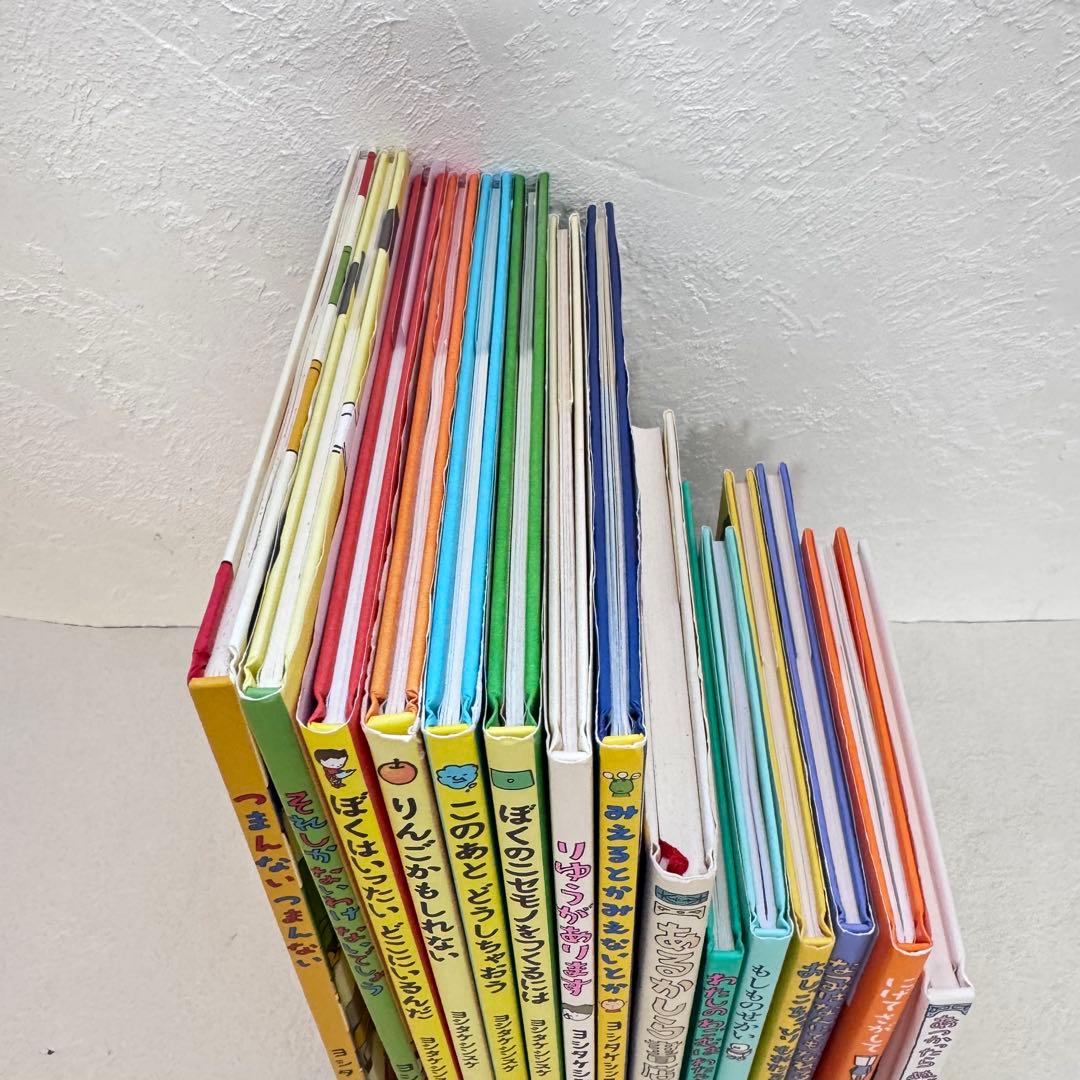 【まとめ割可】ヨシタケシンスケ 絵本 15冊セット