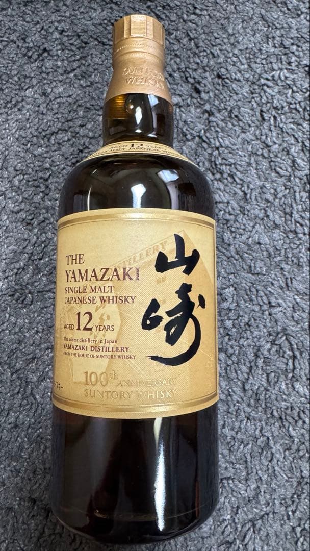 箱付き　山崎12年　シングルモルトウイスキー 700ml