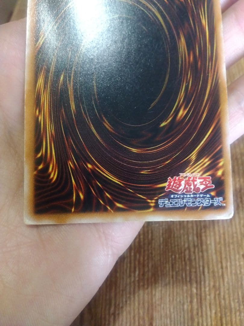 青眼の白龍 ブルーアイズホワイトドラゴン　レリーフ　SM-51　③