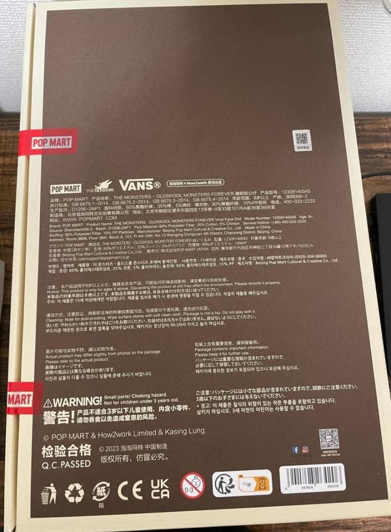 555★VANS × POP MART THE MONSTERS LABUBU★