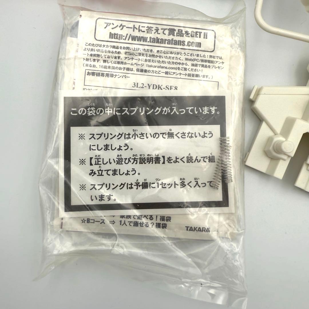 【未組立品】タカラ バトルビーダマン ゴウタイガー 99 当時モノ 剛大牙 SS