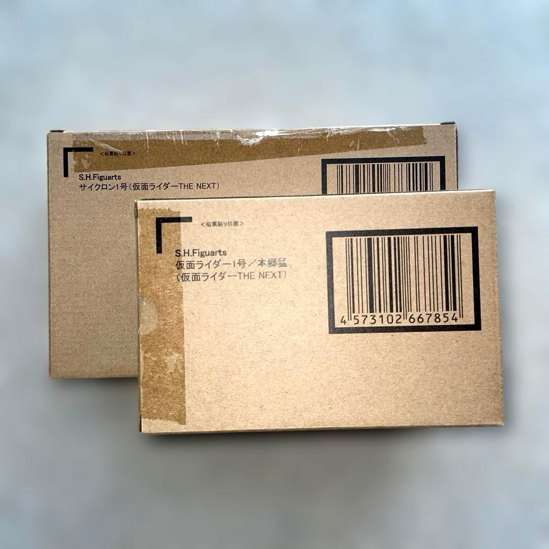 S.H.F 【仮面ライダーTHE NEXT 】1号ライダー＆サイクロン号set