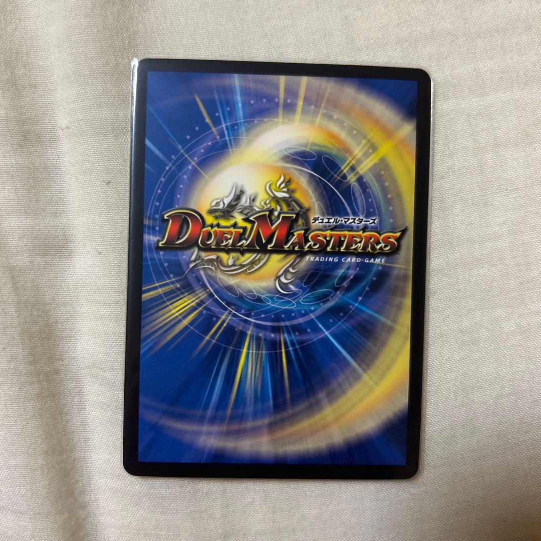 絶望と反魂と滅殺の決断 金トレジャー（パーフェクト・ダークネス）