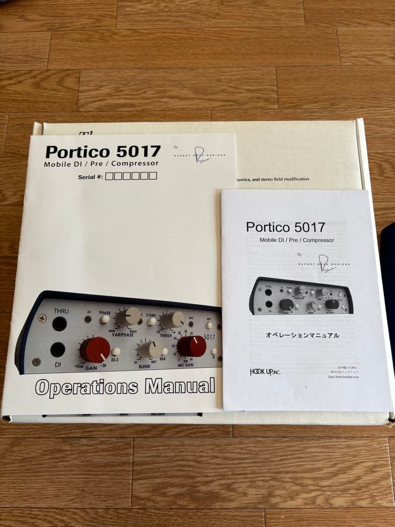 配信機器・PA機器・レコーディング機器 Rupert Neve Designs Portico 5017