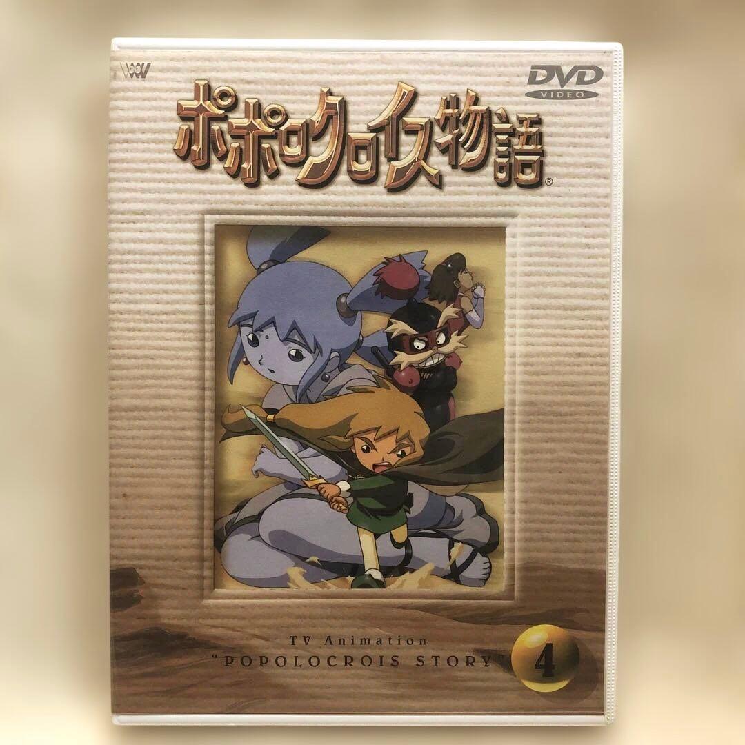 【DVD】 ポポロクロイス物語 全6巻セット