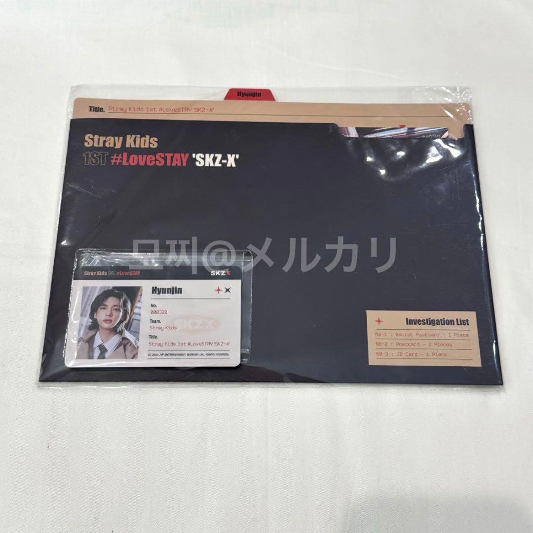 straykids IDカード ヒョンジン