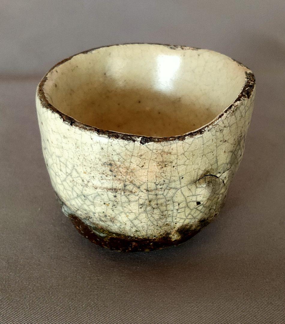 人間国宝 濱田庄司 益子焼 酒盃☆大徳寺管長極め