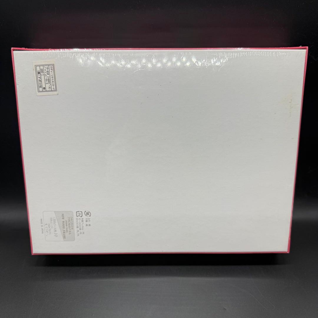 スヌーピー SNOOPY トムエバハート ノーバディ バークス 1000ピース