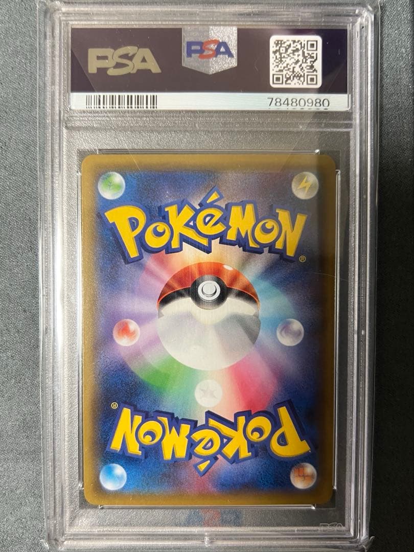メイ（SR）PSA10 Mallow (Mei) GEM MINT 10 JPN