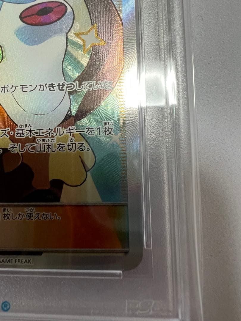 メイ（SR）PSA10 Mallow (Mei) GEM MINT 10 JPN