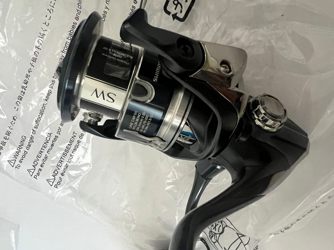 シマノSHIMANO 20ストラディックSW HG