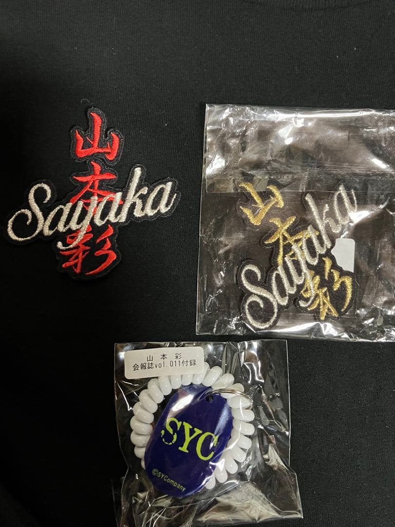 送料込限界値値下！山本彩さん推しグッズ財布パーカーなどセット売りのみXL 新品