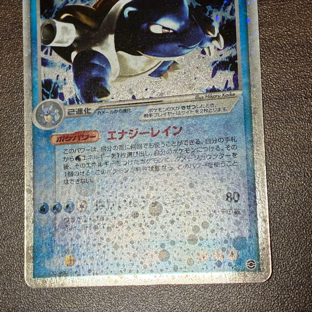 ポケモンカード　カメックス ex ランダム構築スターター　30枚デッキ