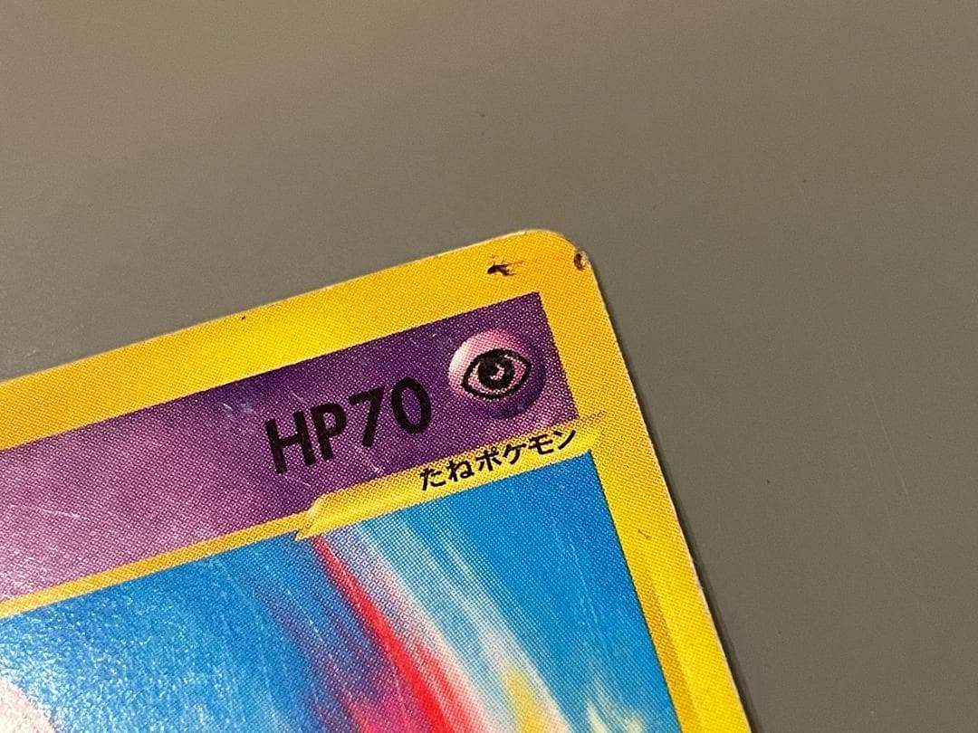 【全6種】JR東日本 ポケモンスタンプラリー2002 達成記念カードセット