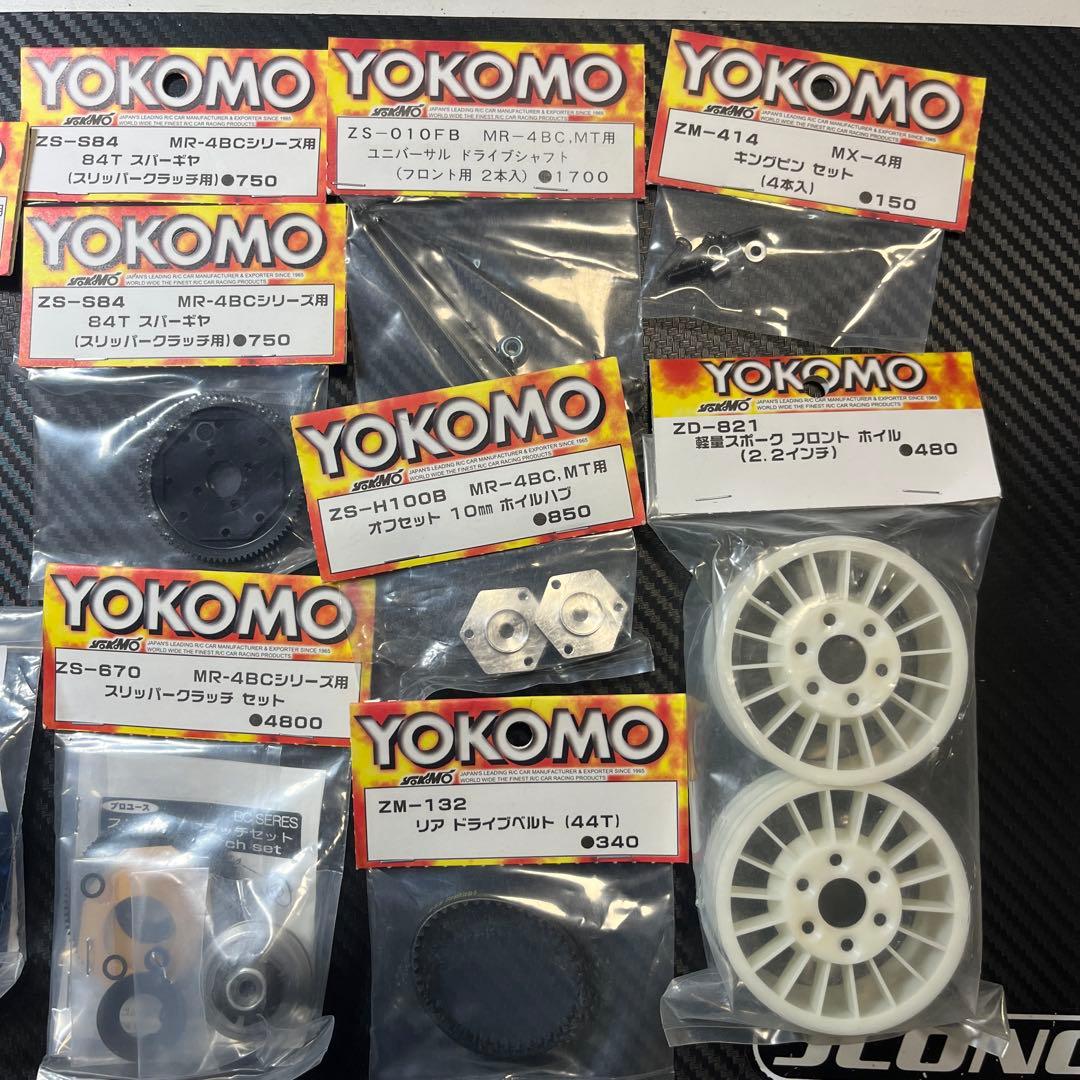ヨコモMR-4BCパーツ多数
