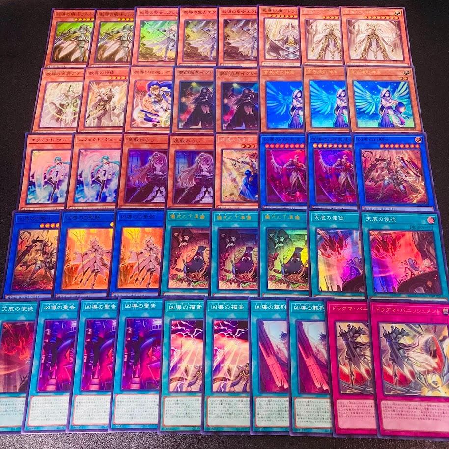 d136遊戯王 儀式ドラグマ 本格構築 構築済みデッキ スリーブ付
