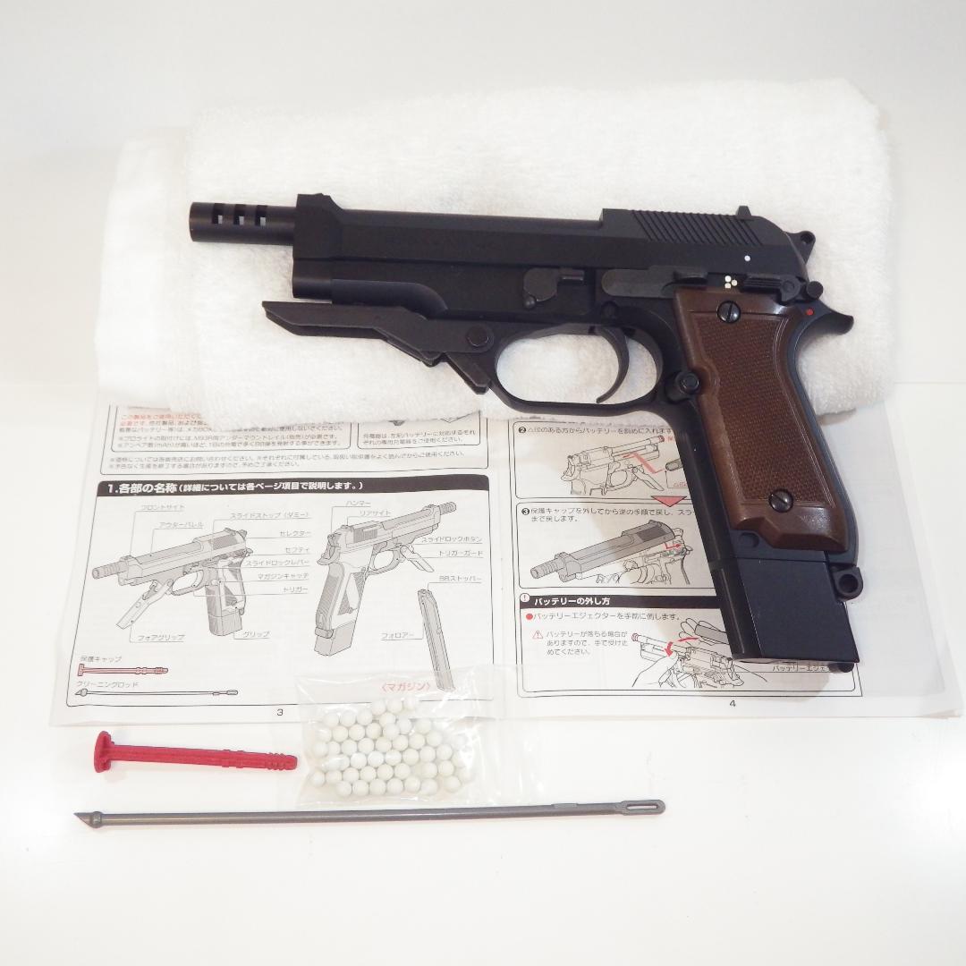 東京マルイ M93R 電動ガン バッテリー充電器なし