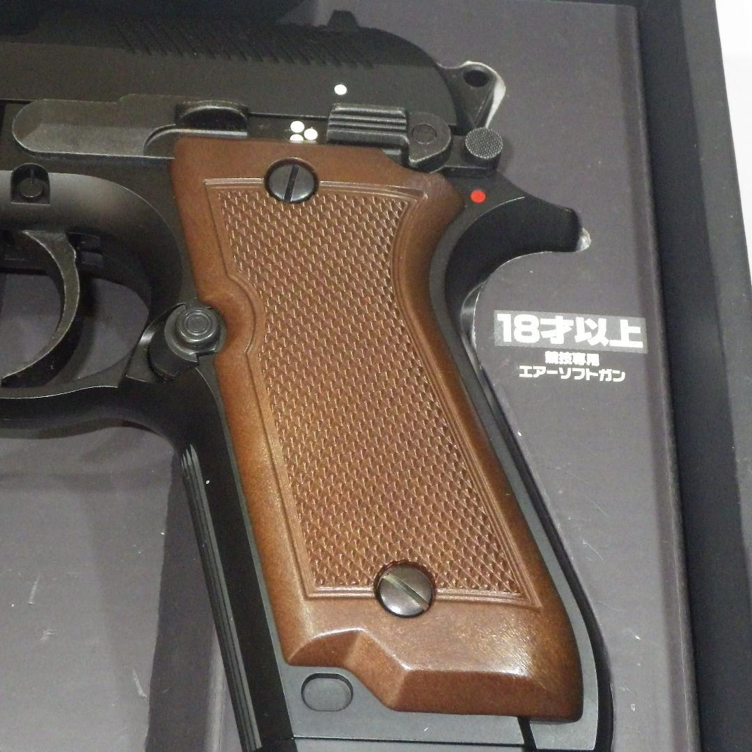 東京マルイ M93R 電動ガン バッテリー充電器なし