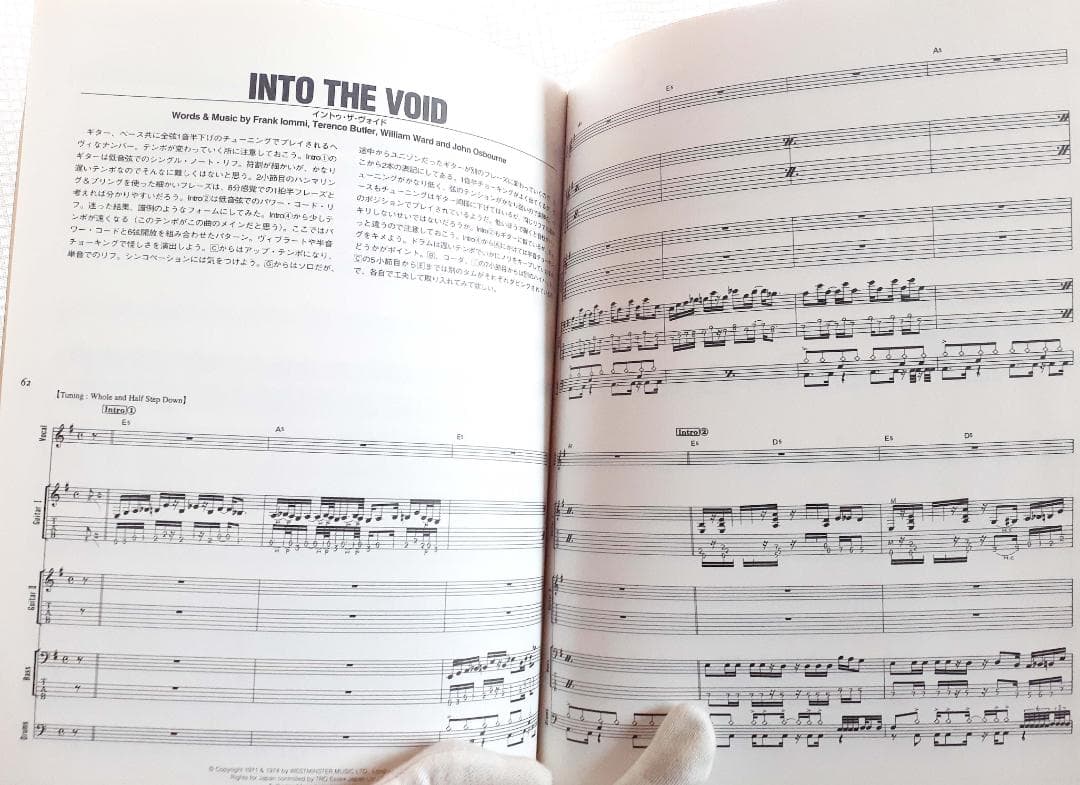 「ブラックサバス」 ベストセレクション バンドスコア 絶版希少♪