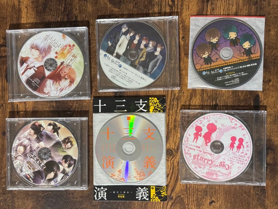 【薄桜鬼 CZ 十三支演義】ドラマCD 乙女ゲーム