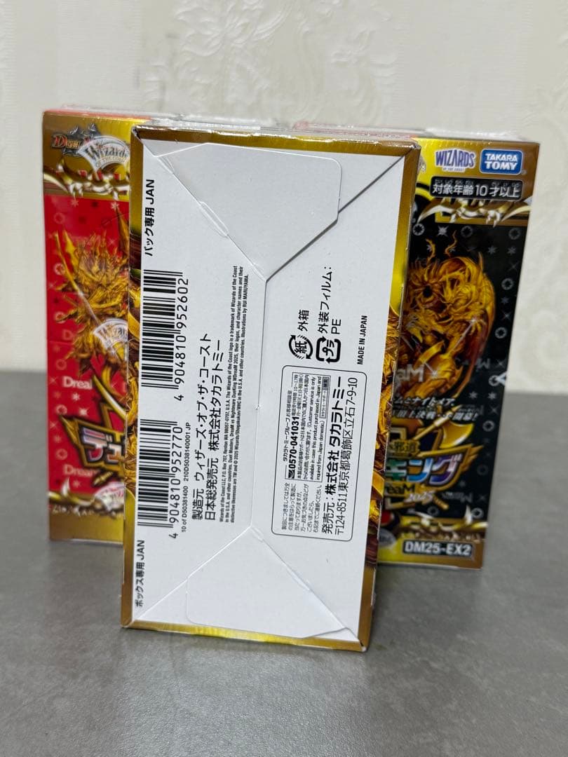 DM25-EX2 デュエル・マスターズTCG 王道vs邪道 デュエキング8箱