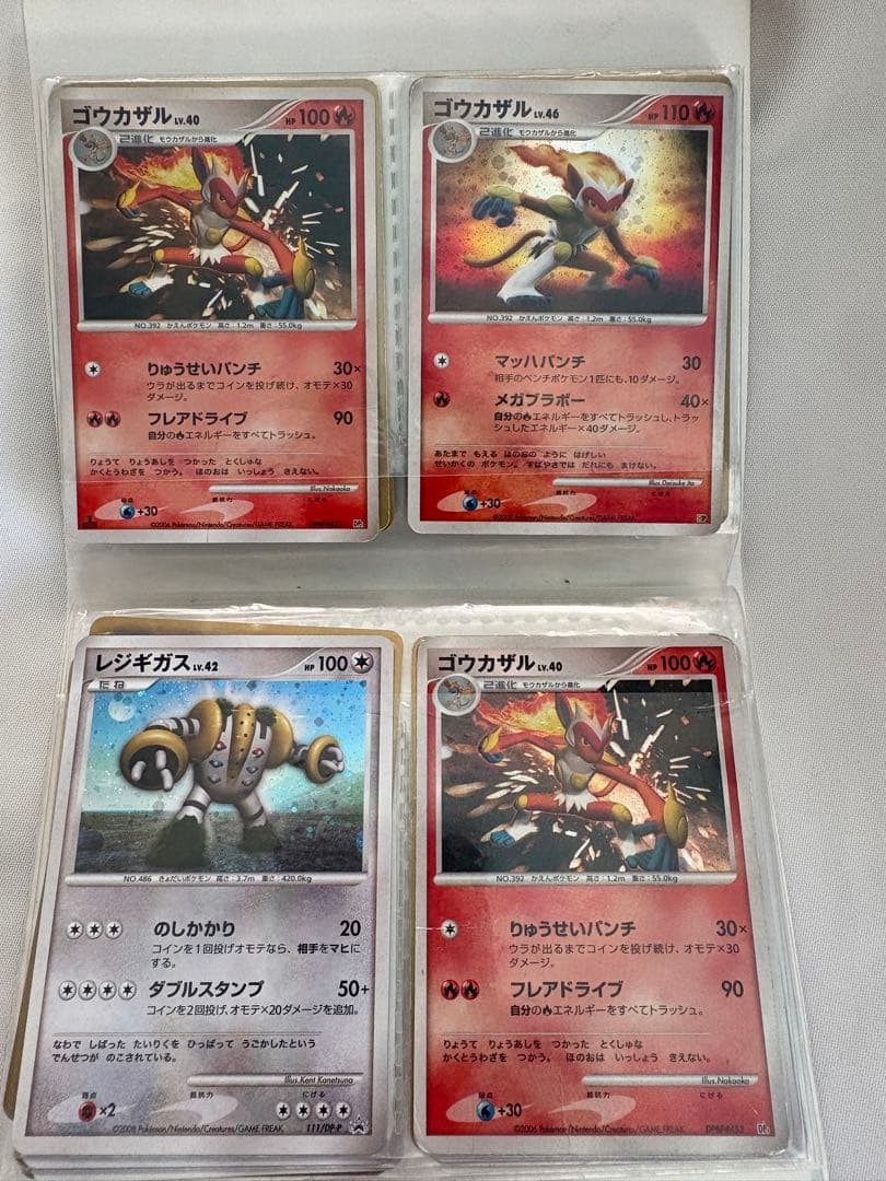 ポケモンカード 49枚まとめ売り レア DP Ptなど ポケカ 複数