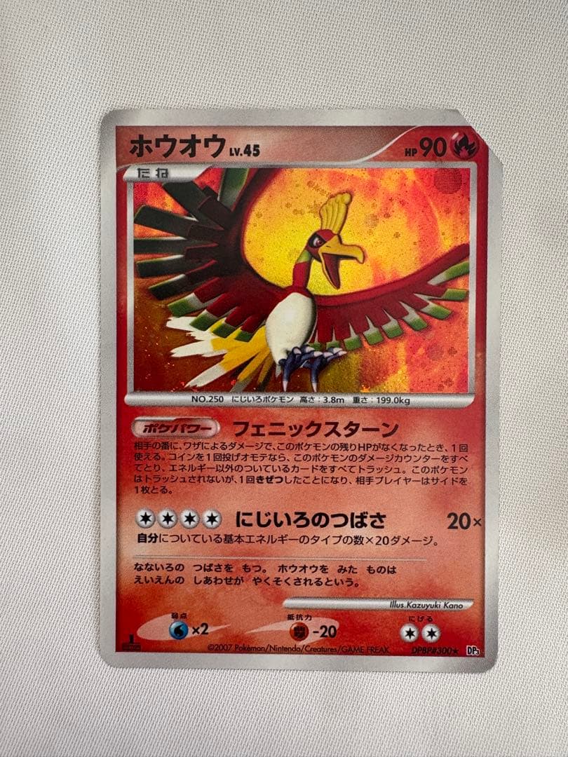 ポケモンカード 49枚まとめ売り レア DP Ptなど ポケカ 複数