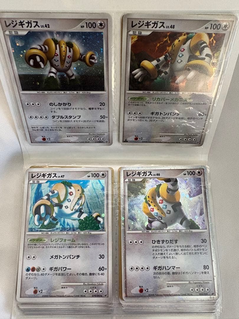 ポケモンカード 49枚まとめ売り レア DP Ptなど ポケカ 複数