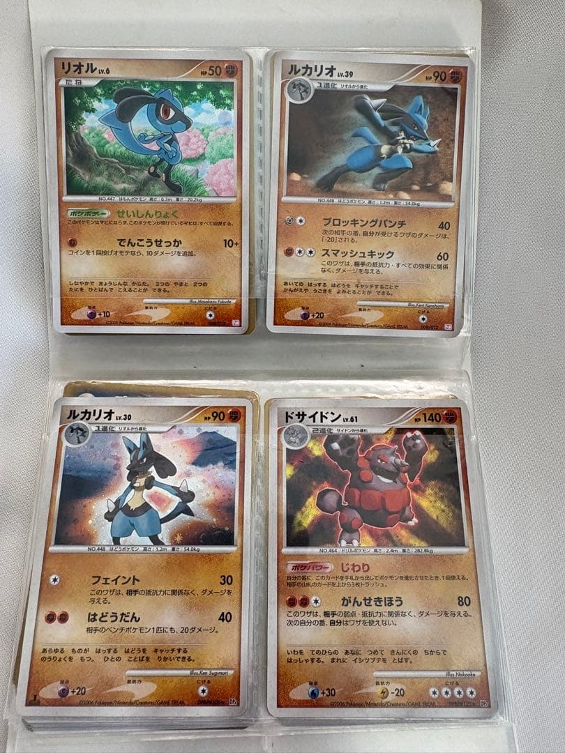 ポケモンカード 49枚まとめ売り レア DP Ptなど ポケカ 複数