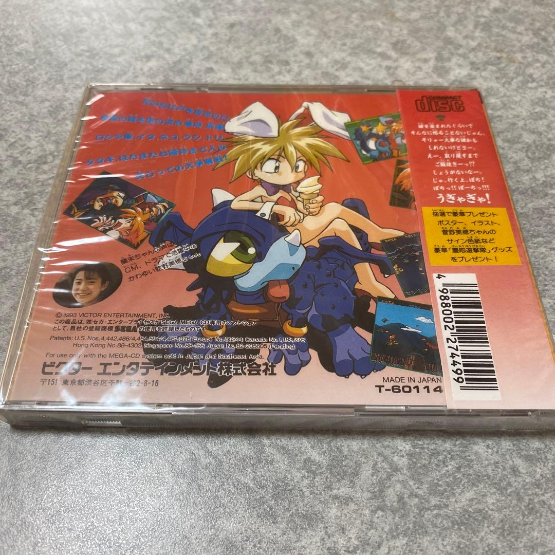 慶応遊撃隊　新品未開封　メガドライブ メガCD セガ