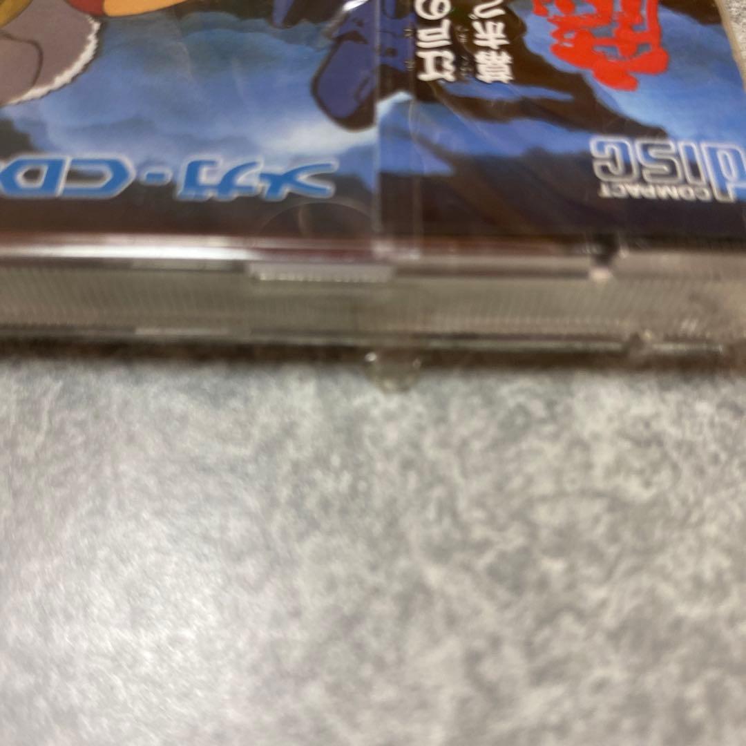 慶応遊撃隊　新品未開封　メガドライブ メガCD セガ